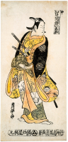 Torii%20Kiyomasu%20II%2C%20%3Cb%3E%3Ci%3E%20Center%20sheet%20from%20a%20triptych%20titled%20Edo%20f%26%23363%3Bzoku%20no%20wakamatsu%20%28Young%20Pines%20in%20Edo%20Style%29%3C%2Fi%3E%3C%2Fb%3E%2C%20ca.%201735%2C%20monochrome%20woodblock%20print%20with%20hand%20coloring%20and%20metallic%20filings%20on%20paper%3B%20hosoban%20urushi-e%2C%20The%20Mary%20Andrews%20Ladd%20Collection%2C%20public%20domain%2C%2032.20